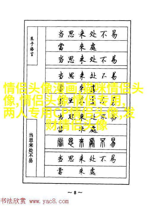 2023年最美的微信头像(精选24张)