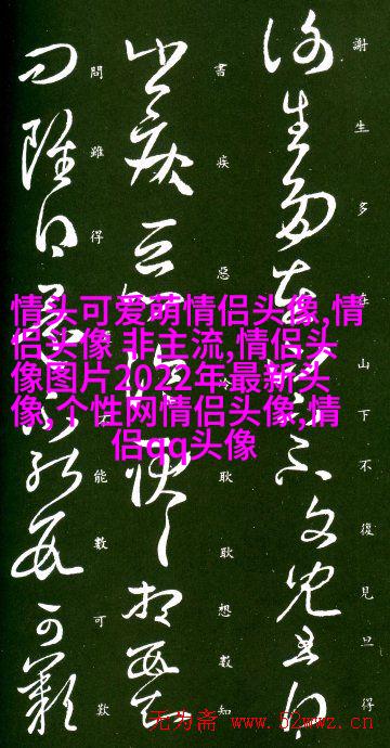 2023最火情侣头像真人一男一女(优选24张)