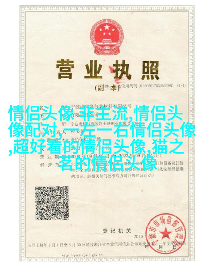 高级情侣头像一人一张(优选22张)