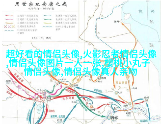 qq情侣头像抖音最火动漫图片(精选16张)