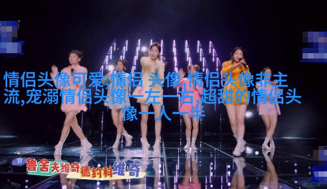 2023一左一右创意情侣头像(精选28张)