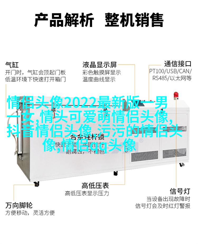 潮流好看的情侣头像一男一女图片(优选20张)