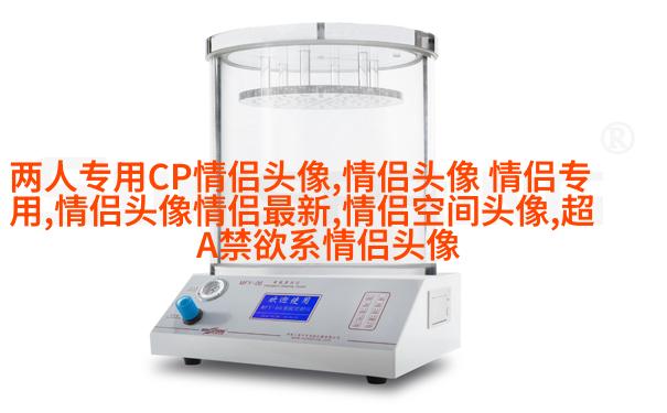 高清动漫情侣头像2023图片大全(精选18张)