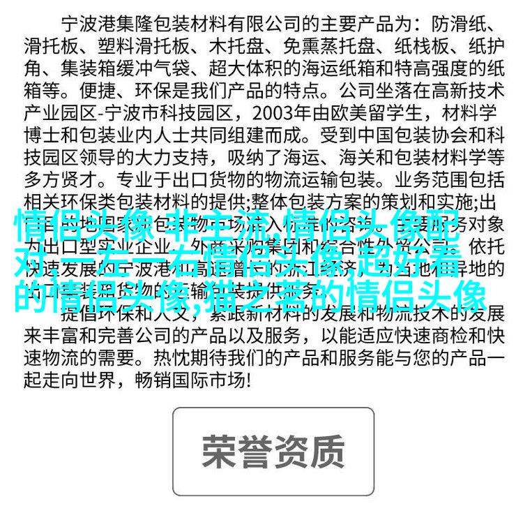 高级情侣头像一人一张(优选22张)