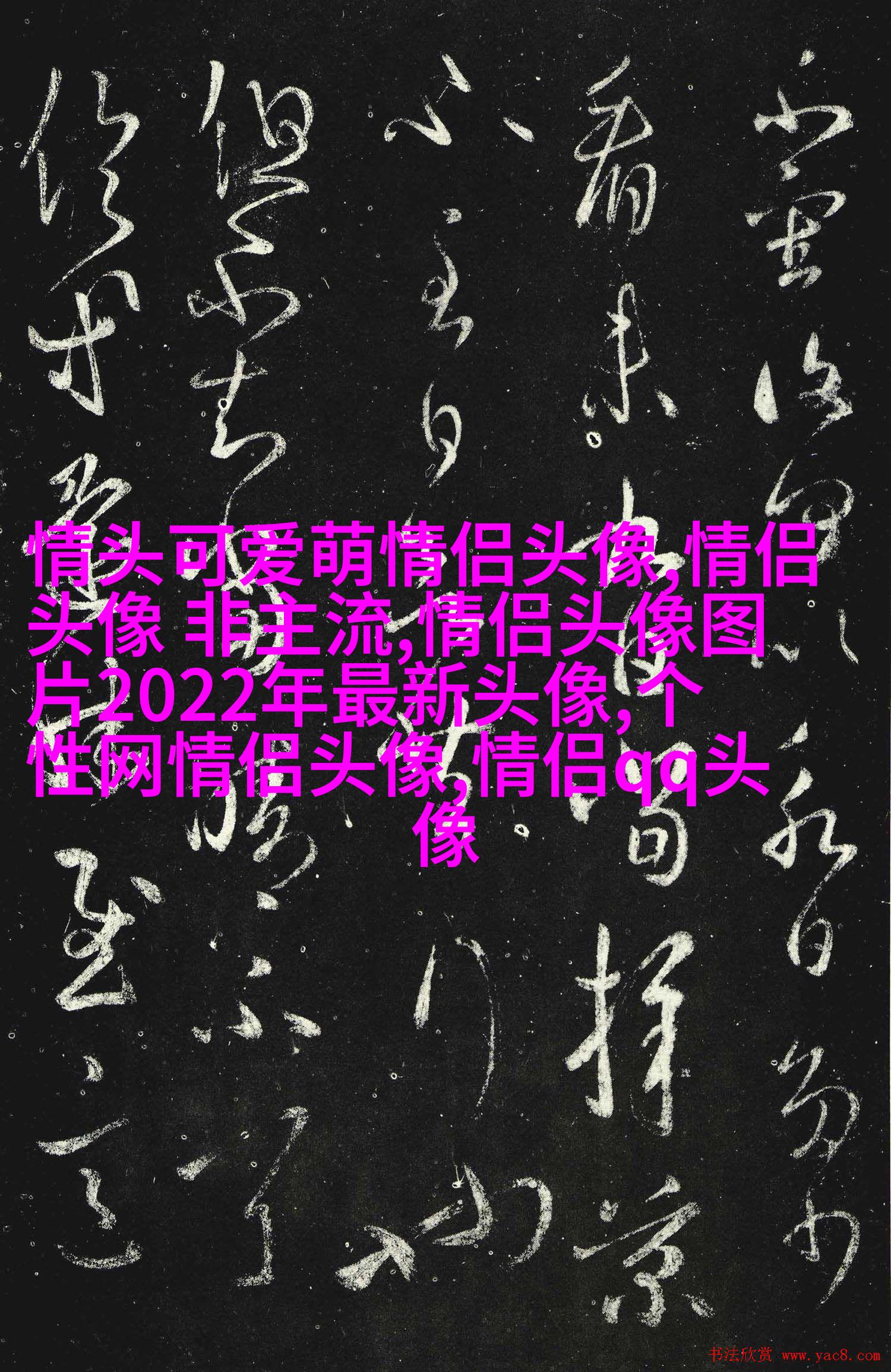 2023最火情侣头像真人一男一女(优选24张)