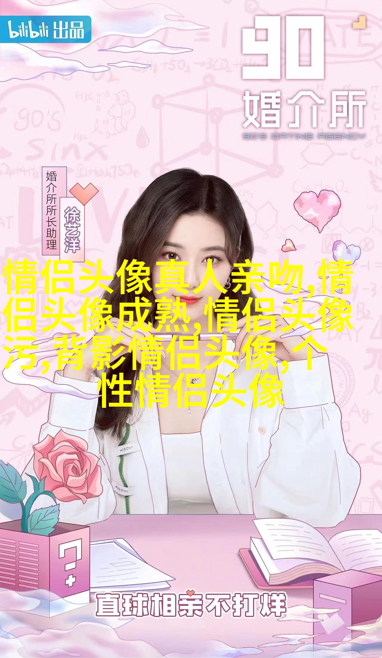 适合中年妈妈微信头像美女(精选16张)