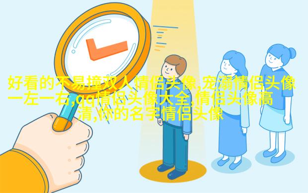 2023能带来好运的微信头像图片(共24张)